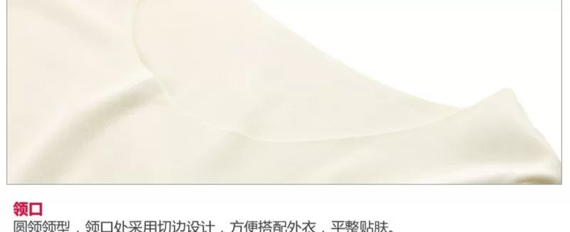 Aimer Yintai truy cập phụ nữ dài tay áo lót giữ nhiệt hàng đầu mỏng đáy quần áo mùa thu AM722171 - Áo ấm