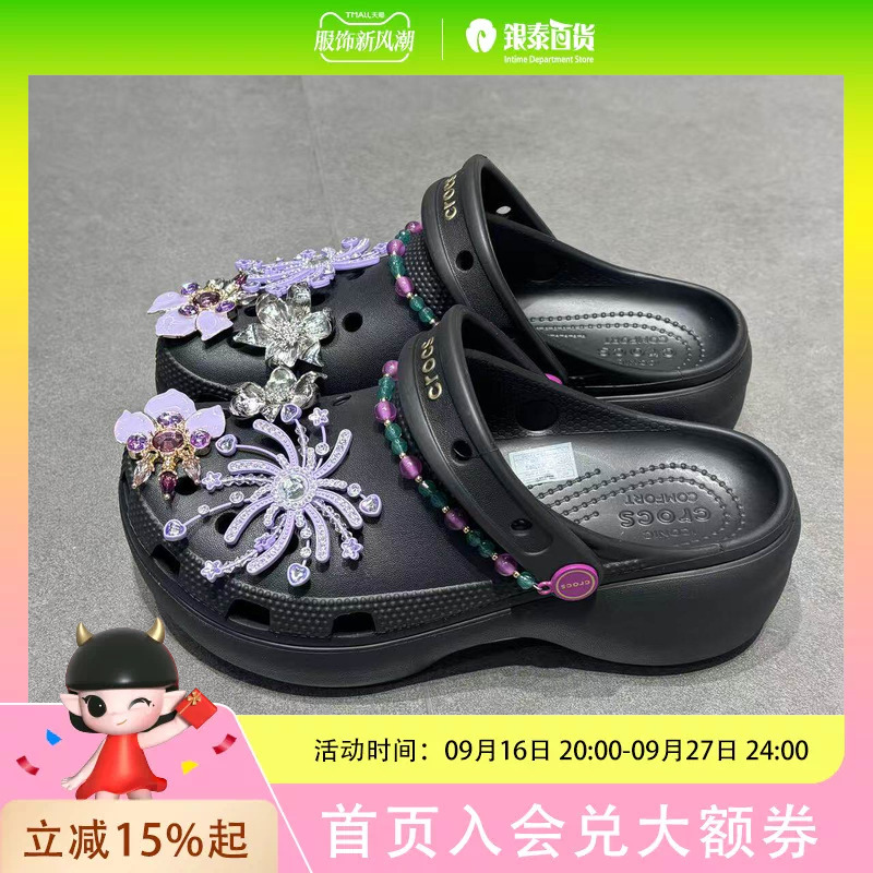 Crocs Classic Cloud Summer Flame Clog Shoes