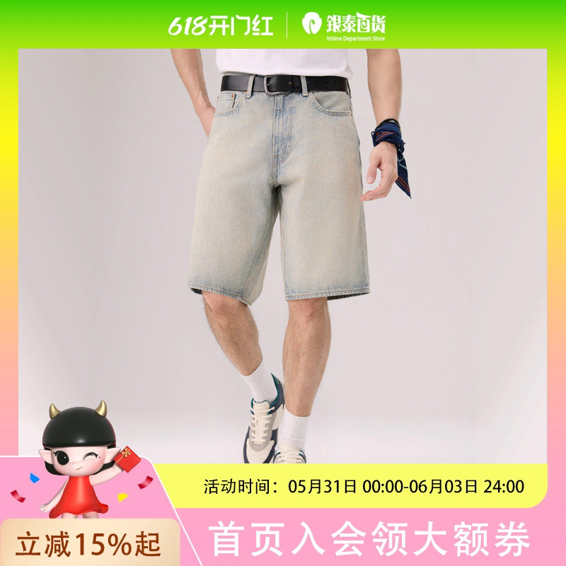 Levi's 26Th Spring/Summer Men's 478 Loose Denim Shorts 001Jm-0013