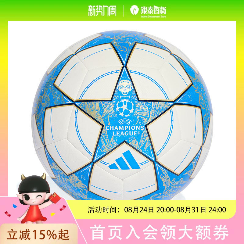 Adidas Youth Champions League Mini Training Football Jp1544 Adidas Youth Champions League Mini Training Football Jp1544
