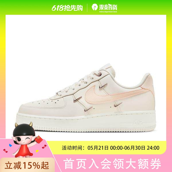 Nike Airforce1Low'07Lx Comfortable Non-Slip Wear-Resistant Low-Top Sneakers Fv8110-181 Nike Airforce1Low'07Lx Comfortable Non-Slip Wear-Resistant Low-Top Sneakers Fv8110-181