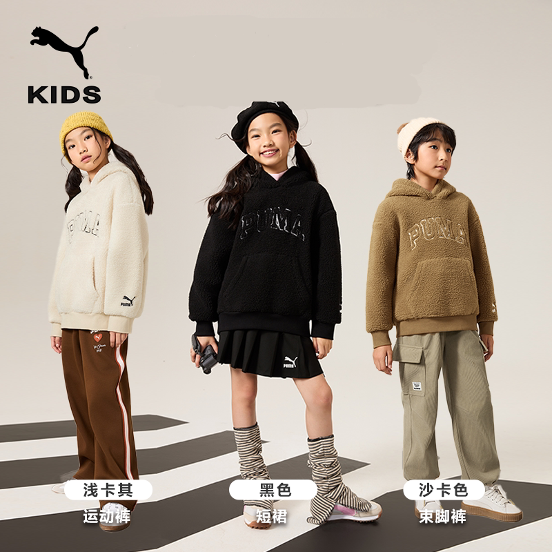 Puma Kidsren's Clothing Jacket Kidsren's Knitted Fleece Sweatshirt Hooded Sports Fashion Autumn and Winter Top 353424121203