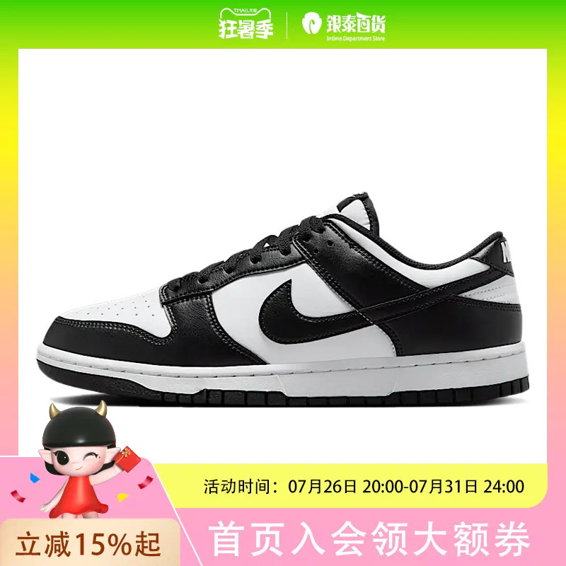 Nike Men's Shoes 25 Styles Nike Dunk Low Retro Black and White Panda Sports Casual Shoes Hf5441-100 Nike Men's Shoes 25 Styles Nike Dunk Low Retro Black and White Panda Sports Casual Shoes Hf5441-100