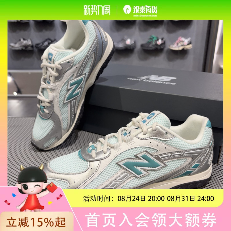 New Balance Men's and Women's Same Style Sports Casual Retro Shoes U204L7A8 New Balance Men's and Women's Same Style Sports Casual Retro Shoes U204L7A8