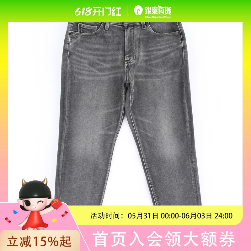 Levi's Men's Winter Warm 568 Jeans 29037-0144 Levi's Men's Winter Warm 568 Jeans 29037-0144