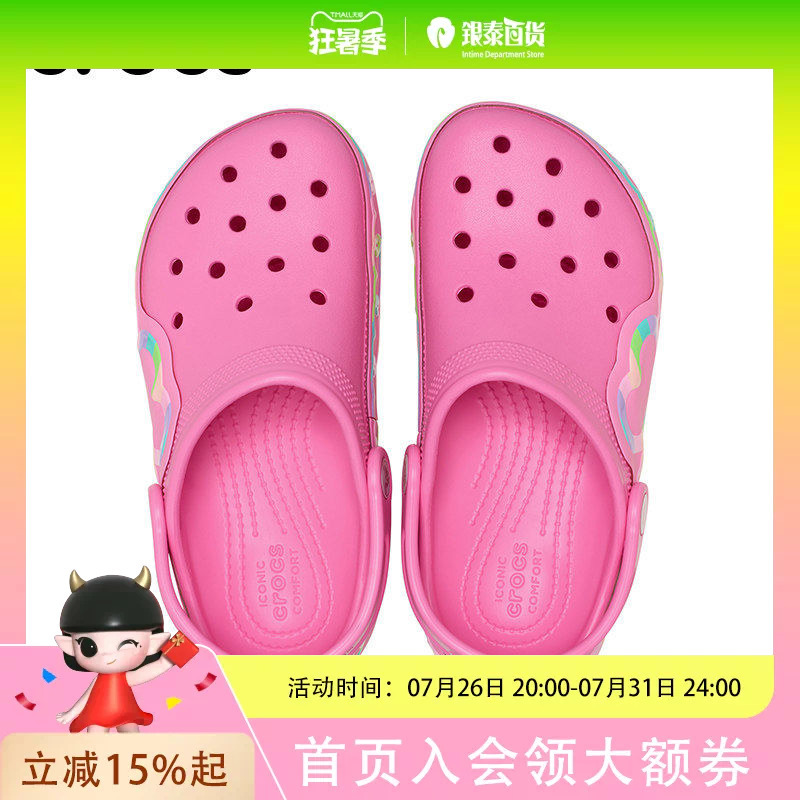Crocs Classic Cool Flash Lightning Heart Children's Clogs Crocs Classic Cool Flash Lightning Heart Children's Clogs
