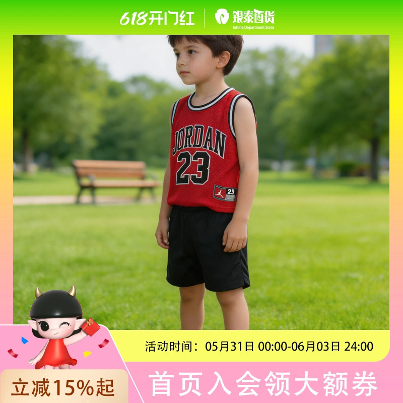 Nike Boys' Sports Vest Summer Basketball Uniform for Older Children Red No. 23 Jordan Style Training Uniform Sleeveless Breathable Top Dv5702-687