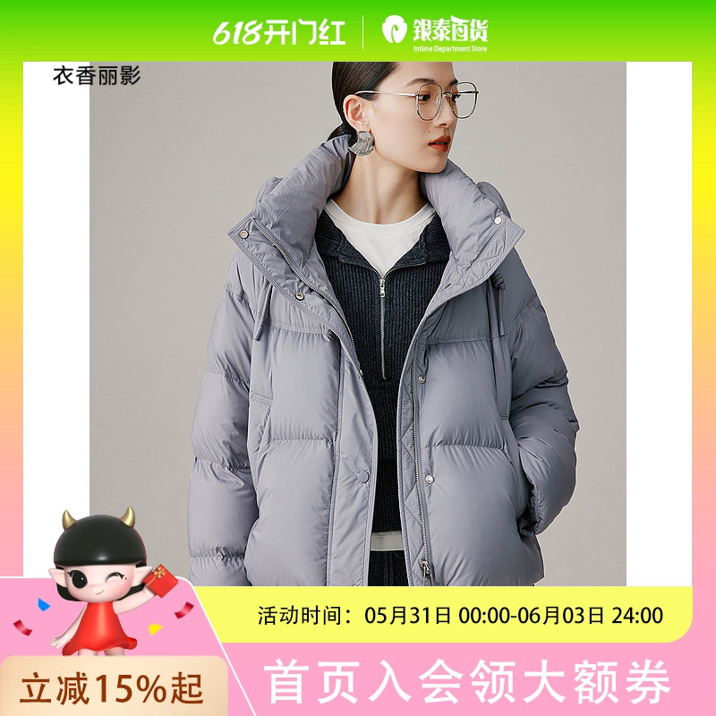 Yixiang Liying Stand-Collar Hooded down Jacket 940917302