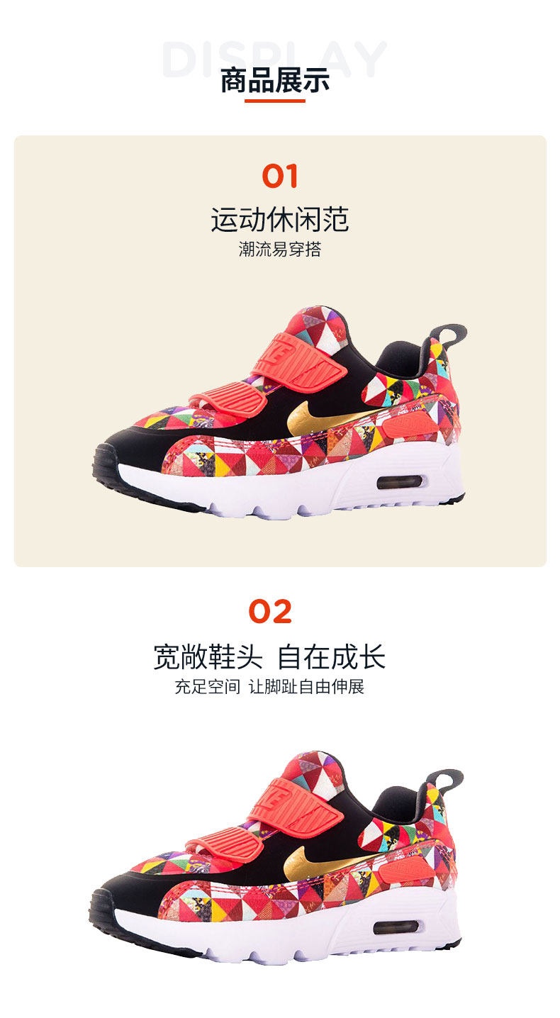 耐克 NIKE AIR MAX 小童气垫运动鞋 图2