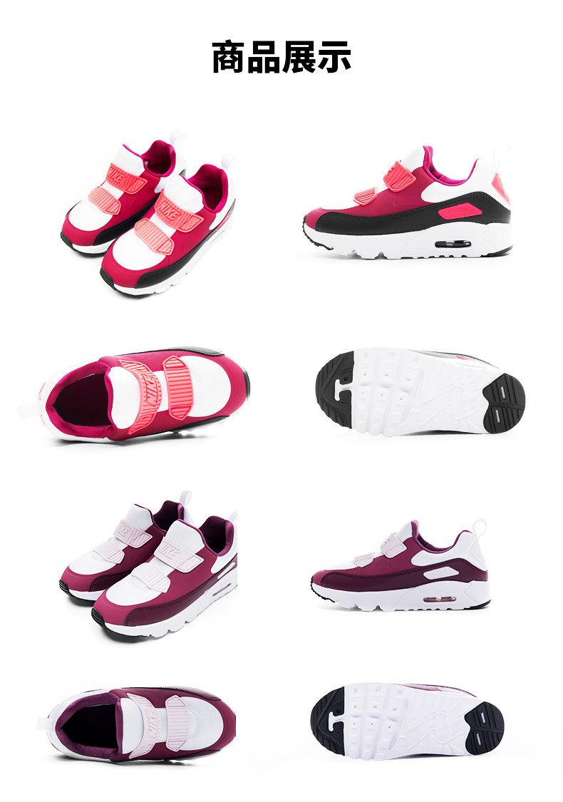 耐克 NIKE AIR MAX 小童气垫运动鞋 图13