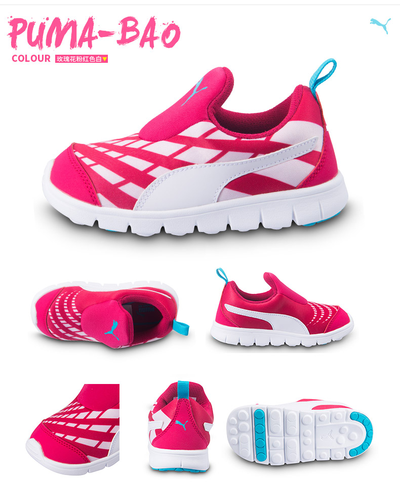 Chaussures enfants PUMA pour Toute saison - semelle caoutchouc - Ref 1038415 Image 19