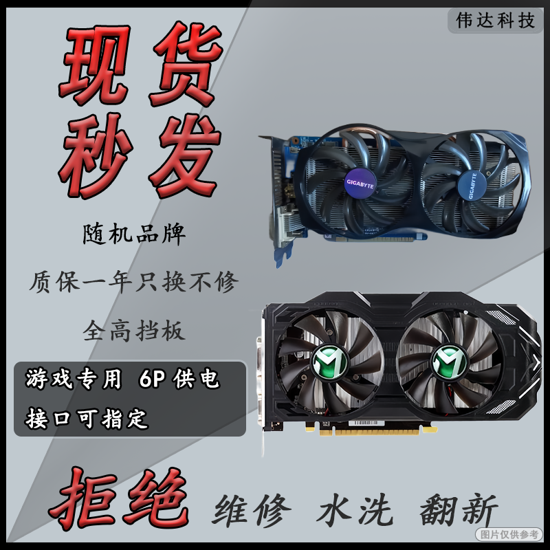 Gt730 Graphics Card Gt710 Gt720 650 740 750Ti 960 2g 4g Disassembled Graphics Card Working Card