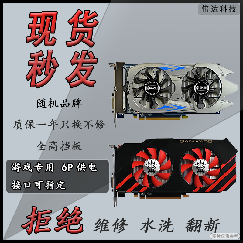 Gt730 Graphics Card Gt710 Gt720 650 740 750Ti 960 2g 4g Disassembled Graphics Card Working Card