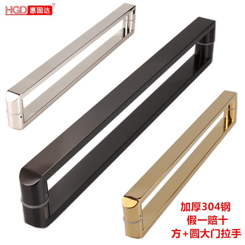 Thickened 304 stainless steel square tube door handle Glass door handle Sliding door handle Metal door door handle