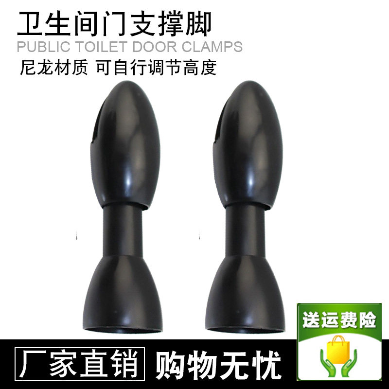 Public health interval break accessories Toilet plastic bowling ball adjustable foot seat Black support foot black foot seat