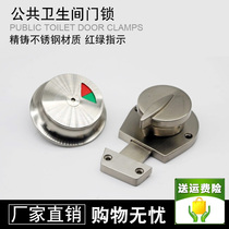 Sanitary partitions hardware unlocks toilet doors thick zinc alloy partitions