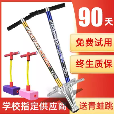 Jumping stick bouncer youth bouncing toy kid jump bar jump jump student jump jump jump student jump bar child