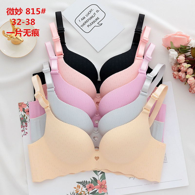 Cô gái tinh tế nổ mô hình không từ tính một mảnh không dấu vết cô gái đồ lót không có vòng thép học sinh trung học phần mỏng tập hợp áo ngực đồ lót nữ