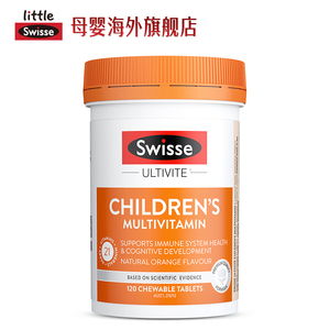 【Swisse斯维诗】儿童复合维生素c