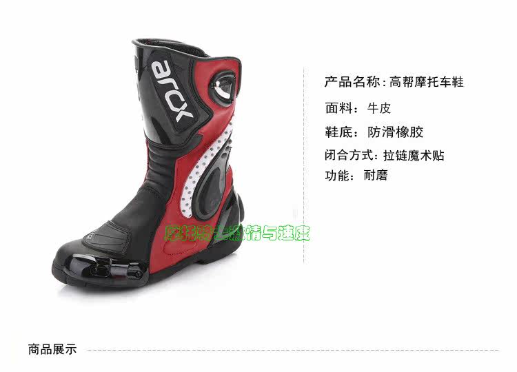 Chaussures moto ARCX L60150 - Ref 1391415 Image 11