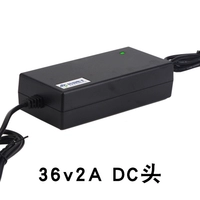 36V2A DC Head