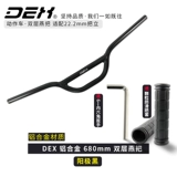 Грузов Dead Flight Action Car Hansumbars BMX Flat Flower Ecloplated Color -The Dragon -тип высокого уровня с высокой силой четырехэтажной Crmo Chrome Molybdenum Steel 22.2 Ласточка