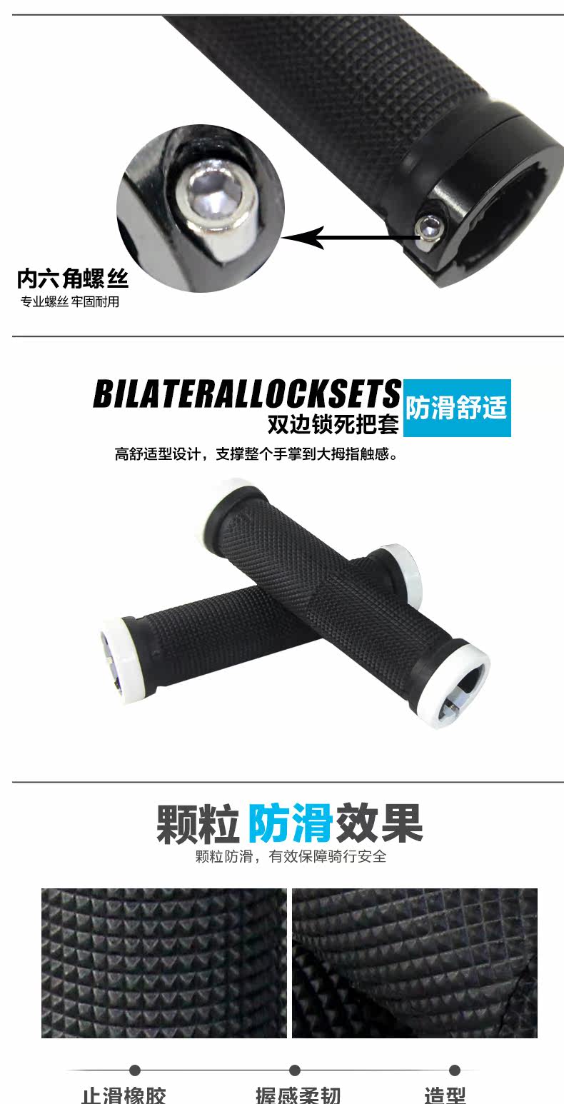 Poignées de vélo - Ref 2339459 Image 9