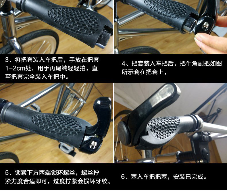 Poignées de vélo - Ref 2339423 Image 16