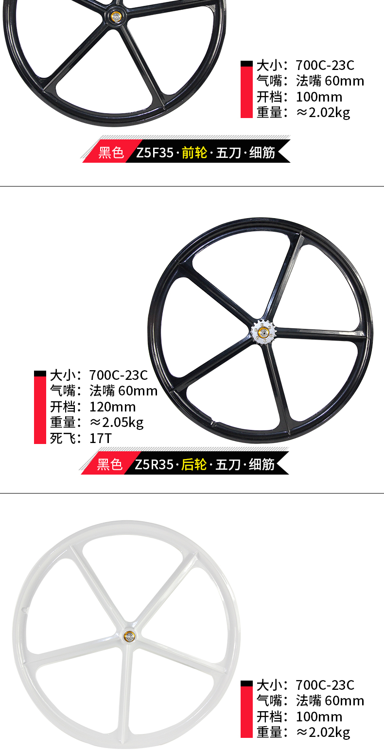 Roues de vélo cyclisme sur route - Ref 2366005 Image 20