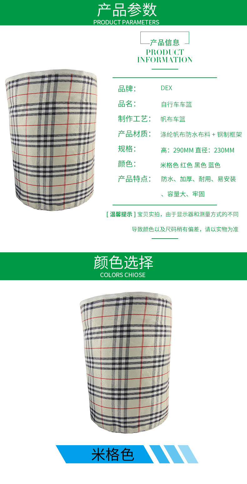 Panier pour vélo en toile - Ref 2257792 Image 11