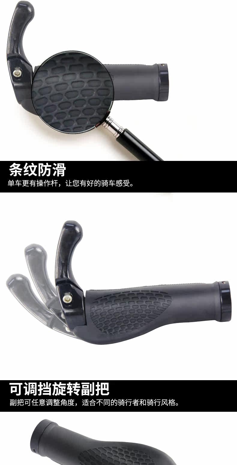 Poignées de vélo - Ref 2339423 Image 11