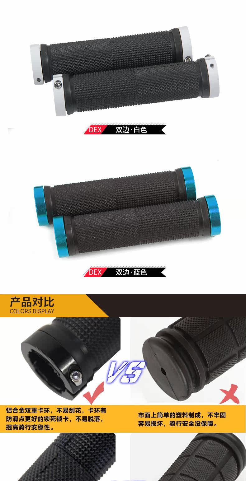 Poignées de vélo - Ref 2339459 Image 12