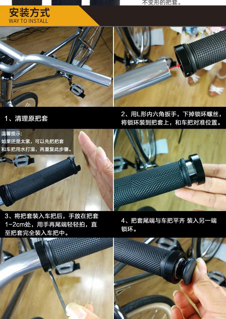 Poignées de vélo - Ref 2339459 Image 14