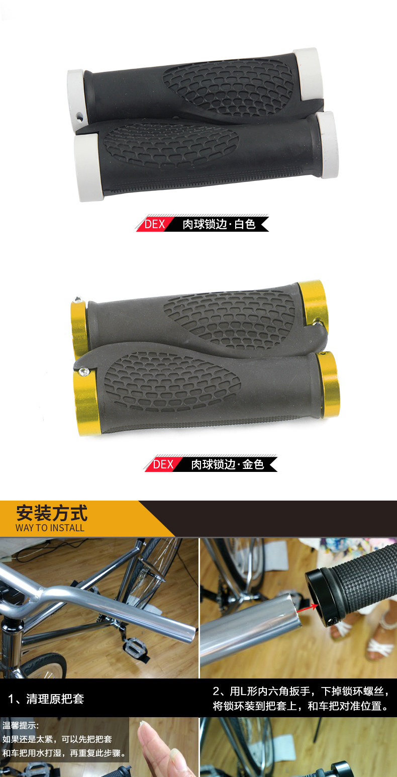 Poignées de vélo - Ref 2345174 Image 12