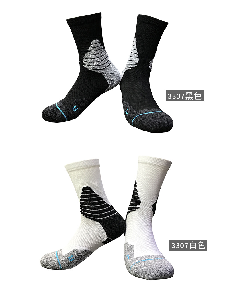 Tất bóng rổ nam thể thao chuyên nghiệp 	quần áo bóng rổ adidas