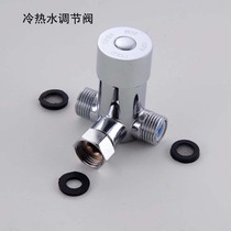 Special cold and hot water mixing valve for induction faucet Temperature control valve Temperature control valve All copper