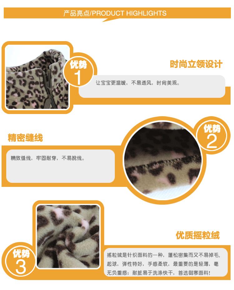 Gilet fille en toison - Ref 2071145 Image 16