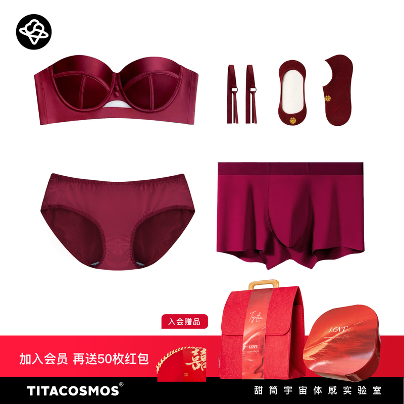 Dark Burgundy Wedding Lingerie for Women, Matching with Wedding Dress, Satin Pearlescent Strapless Tube Top, Off-Shoulder Bride and Groom Set