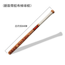 Mcoser Suicide Squad HarleenQuinzel clown female HarleenQuinzel movie version Baseball bat props