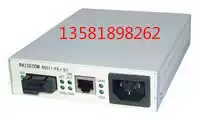 New rui si kang da RC151-FE-SS13 single-mode single-fiber 25km fiber optic transceiver warranty 3 years