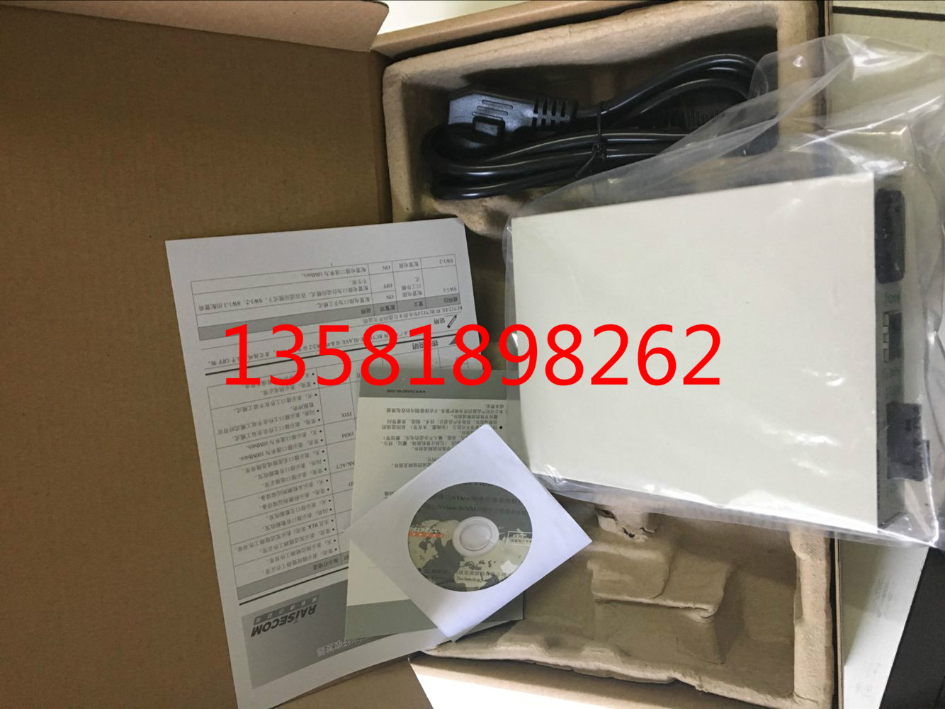 Resconda RC531-FE-SS25 single-mode single-core dual-wavelength 10-50Km special warranty 3 years