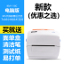 Lúa mì nhanh KM118C Bluetooth máy in giấy đơn nhiệt điện lô hàng Shentong Yuantong Zhongtong vần Daxie tân binh trạm Taobao Express đơn mã tự dán mã vạch máy vi nhãn - Thiết bị mua / quét mã vạch Thiết bị mua / quét mã vạch