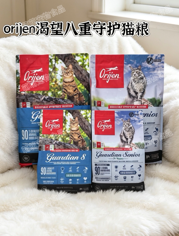 Orijen Original Hunting Instinct Eightfold Protection Cat Food Adult Cat Senior Cat Grain-Free Cat Food Anti-Counterfeiting Official Website Checkable