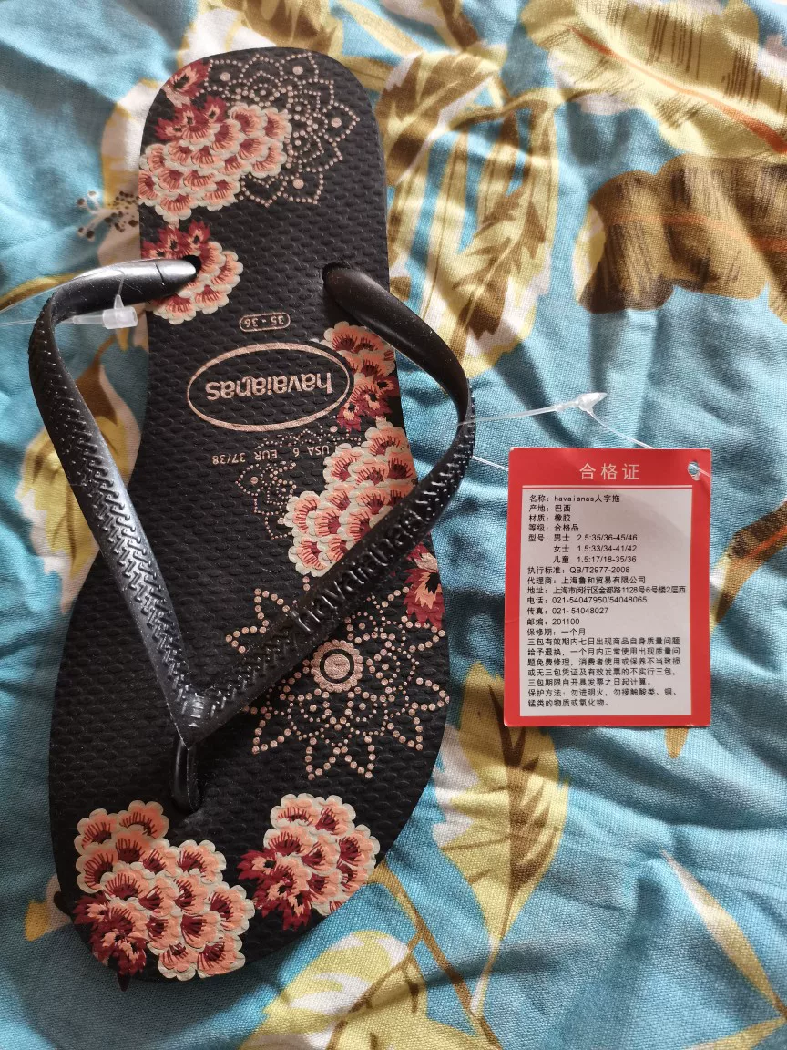 Шлепанцы Havaianas Havana импортированы из Бразилии, нескользящие и износостойкие, верность, новые