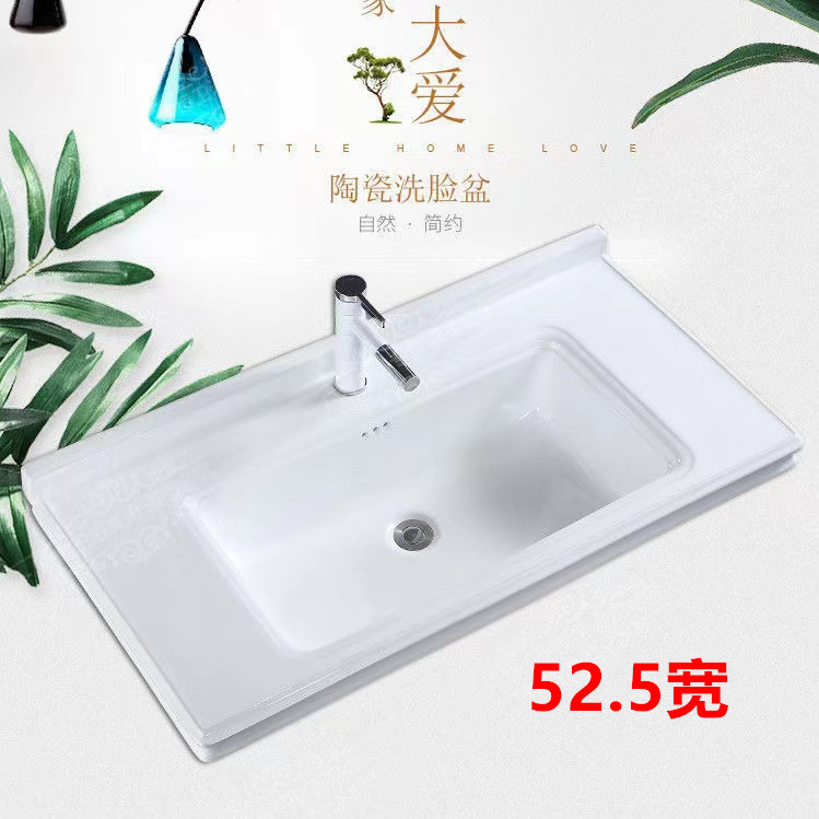 Semi-embedded washbasin one-piece ceramic basin powder room washbasin washbasin single sink 52 5 wide