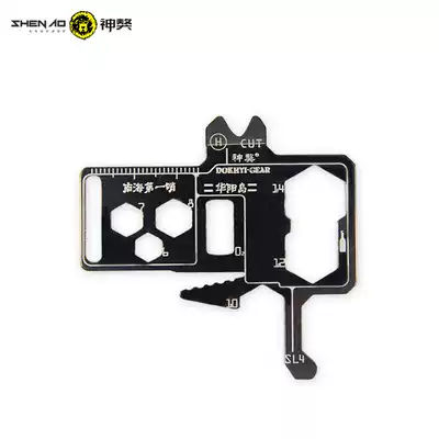 God Mastiff outdoor South China Sea portable set combination EDC tool mini card type multi-purpose metal key buckle