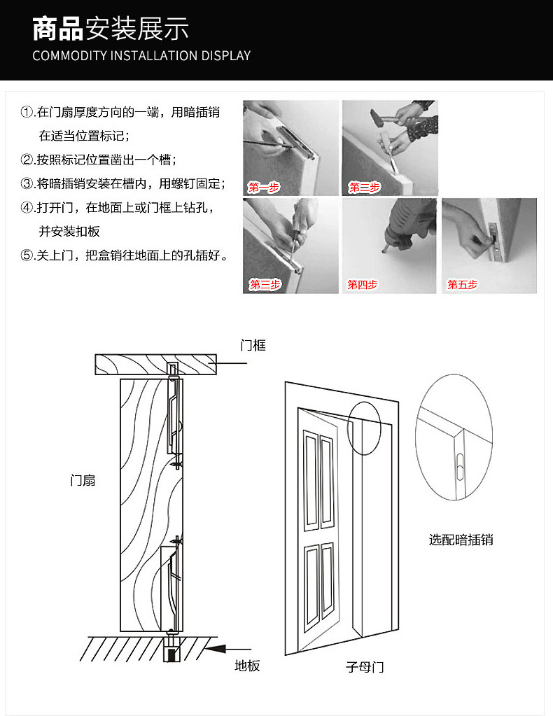 Tmall-Pansainainse Steel Insert -3-17_19.jpg