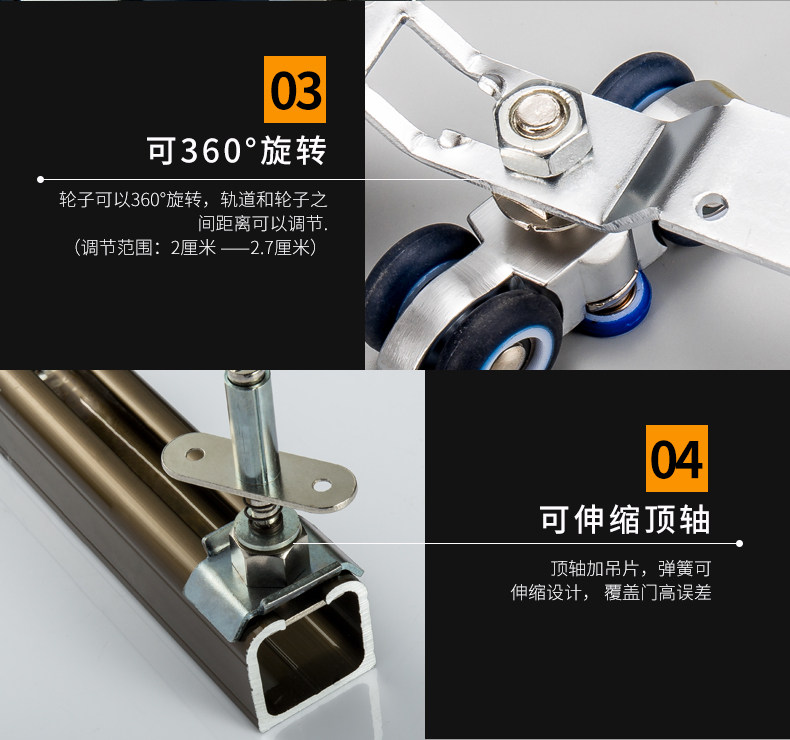Подвесное колесо для складной двери Tmall-без петель_12.jpg