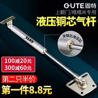 Gute hydraulic Rod support telescopic rod air support bed integral cabinet upper flap Pneumatic spring telescopic rod 100N