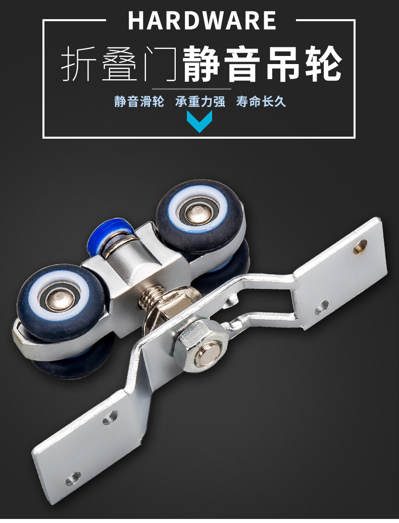 Подвесное колесо для складной двери Tmall-без петли_01.jpg